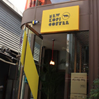 cafe new kopi coffee1